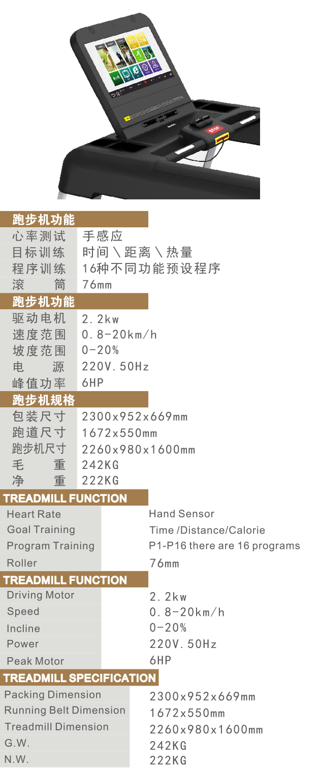 581觸屏S.png